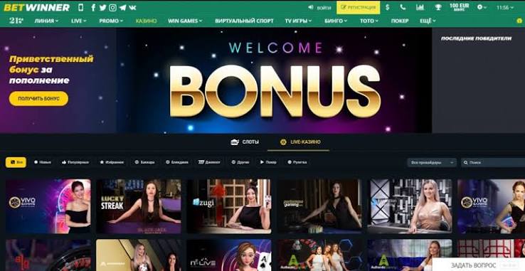 Comprehensive BetWinner Review Discover the Best Features and Offers