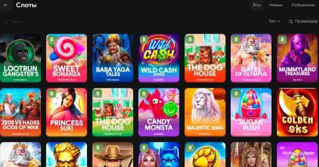 LootRUn Casino — Обзор Казино Игры, Бонусы и Отзывы