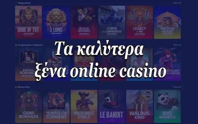 Online Casino Εξωτερικού Οδηγός για την Επιλογή του Ιδανικού Καζίνο