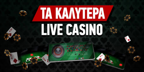 Καλύτερα Ξένα Online Casino στην Ελλάδα Οδηγός Επιλογής και Κριτήρια