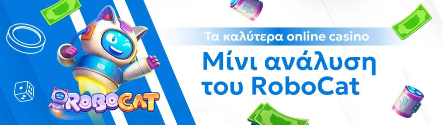 Νέο Διαδικτυακό Καζίνο Ένας Οδηγός για την Ψυχαγωγία σας