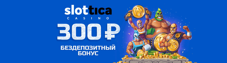 Evaluación del Casino Slottica 2026